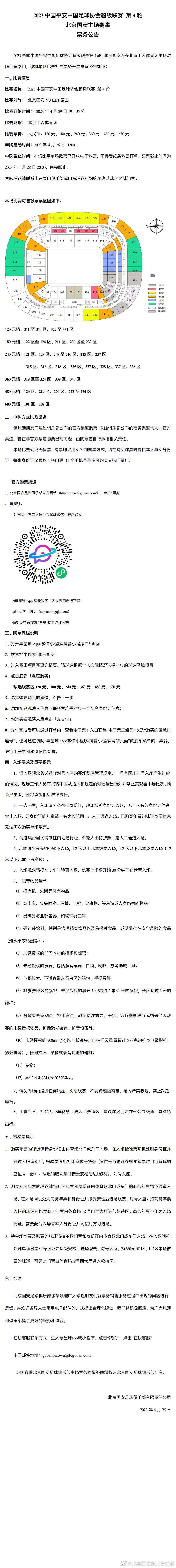 以他们俩的年龄来看，他们的表现是不可思议的。